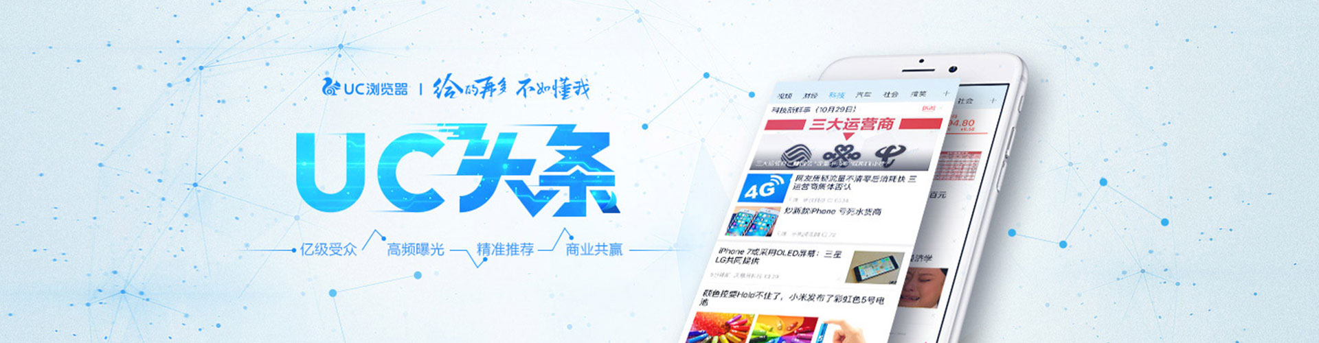 金牛百度网络推广