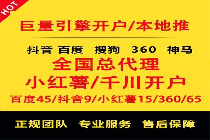 百度竞价代运营实战：从失败到成功的转变之路
